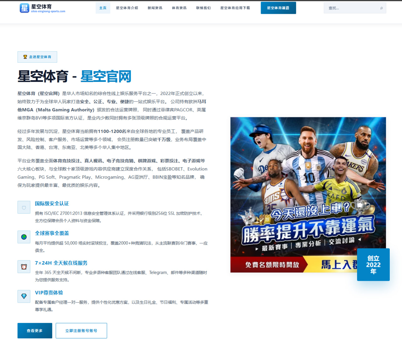 aiyouxi-official-app-web.com 编辑组