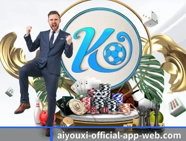 aiyouxi-official-app-web.com 官方入口、APP下载与帮助中心界面