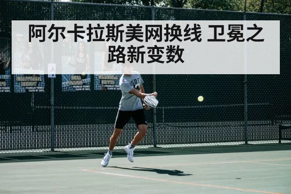 tennis player forehand